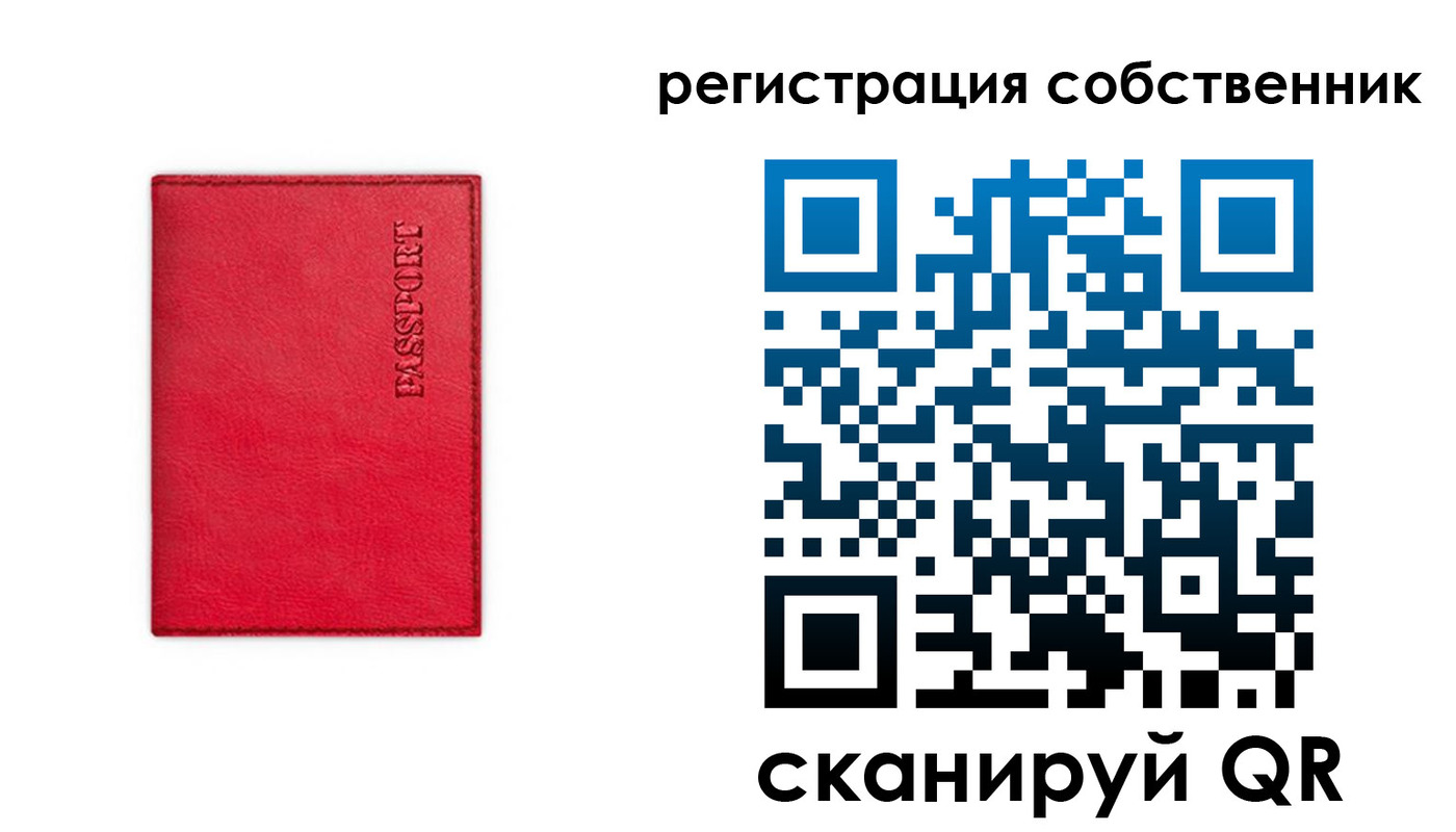 прописка для школы в Озёрске